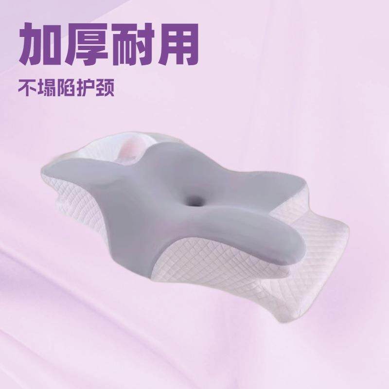 记忆枕MJ814921慢弹记忆棉枕头一对护颈蝶形枕颈枕椎枕枕回头