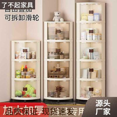 三置物架角柜转角柜客厅厨房RVG墙角边收纳柜卫生间角三墙角柜角