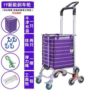物车买手拉车手推车菜爬车CvN3qZ3N楼折购叠车便携小拉车老人菜篮