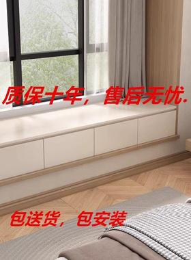 实木生52461板飘窗柜收纳阳书柜储态物置物架窗边抽台屉卧室可做