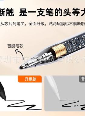 d适x用于学而思2023款pa触控笔24款S3p手写笔34s4防误触4电容笔T4