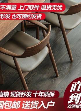 56191欧实木椅肯子尼迪总北统广岛椅蜡木餐厅家用洽谈会议简约白