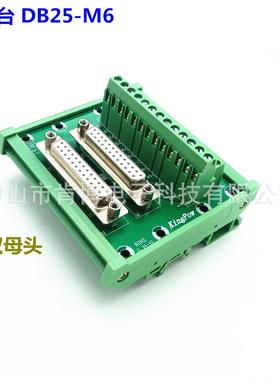 子台B2端5D-MSBS6双母头端子板接端线子板