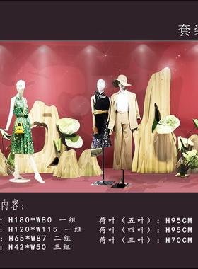 木饰面假山件服装店ILK橱窗播道具DP摆点装饰活动布置网红直板背