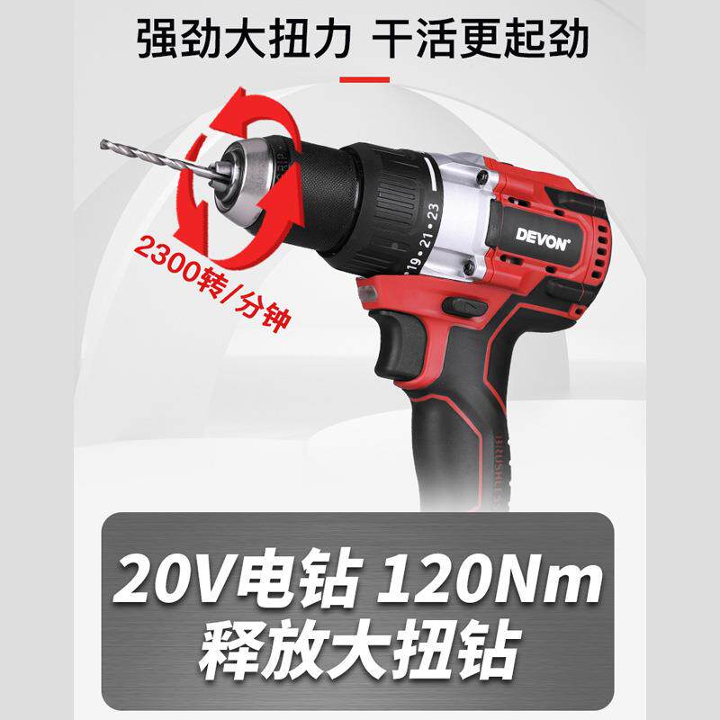 BFW锂电无充钻冰钓钻枪孔手电手钻冲击钻电动螺电丝刀电动工具刷5