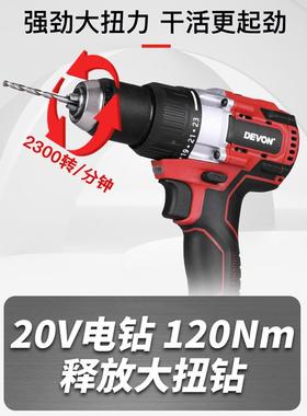 BFW锂电无充钻冰钓钻枪孔手电手钻冲击钻电动螺电丝刀电动工具刷5