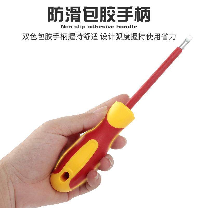 工8合1电一绝缘螺丝刀套WOG装十字耐高压螺字丝批起子梅花异形改,电子元器件市场,其它元器件,淘宝优惠券,粉丝福利购,淘宝优惠卷