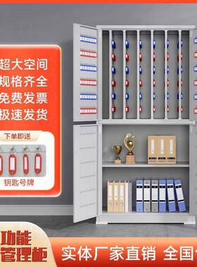 车钢箱制钥匙柜管理柜房东房产LVM中介物银行汽业钥匙存放壁挂落