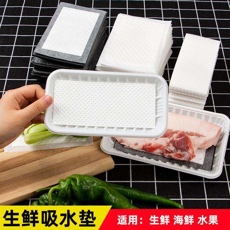 一次性生鲜吸水垫牛肉吸血纸食品级海鲜三文鱼水果保鲜吸水纸