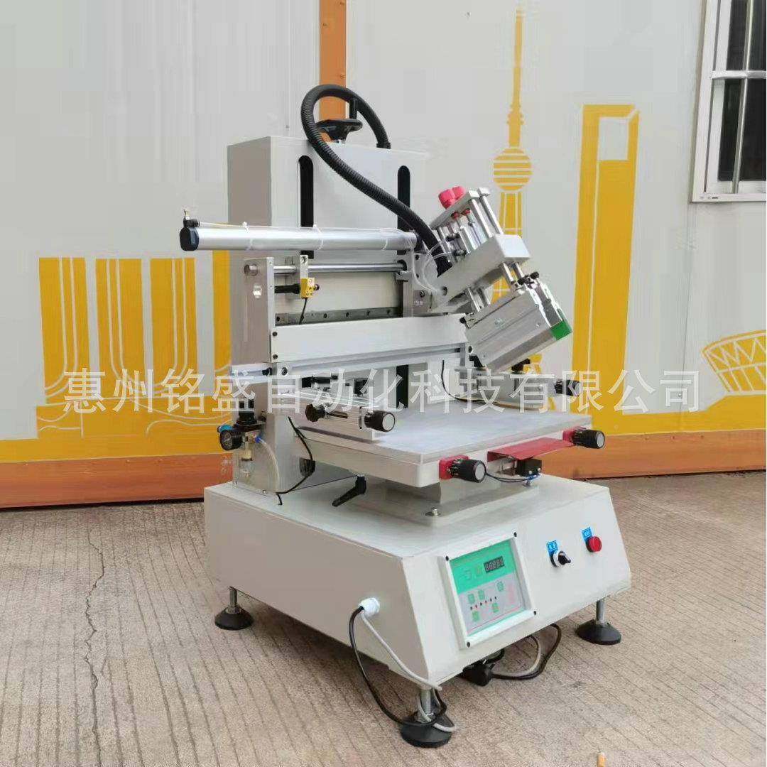 半动小型丝印机3050立LHKJ2020式平面丝印设O塑备电子料LOG丝自网