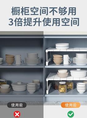 厨房置物架桌面多层伸缩叠加橱柜隔板下分整理QWI架水可槽收隔纳