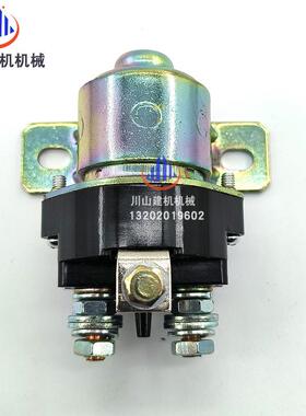 挖掘机配件PC120102022030036-08EYM启动预热6继电器21N06-30120