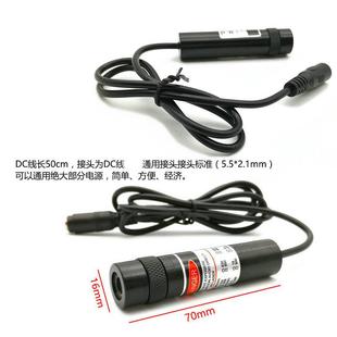 danger大光理石标割机MJB专用一字线激定位灯木工划线切红外线线