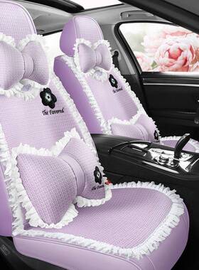 车坐垫通四季用汽座椅套40447全包围粉色蕾丝座垫皮亚麻用布艺女