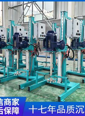 小型电动升降分散机1.5kw2.2kw3kw4kw5.5kw无级变速分散机实验室