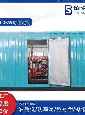 400KW静音柴油发电机组野外工地集装箱发电机400千瓦静音箱发电机