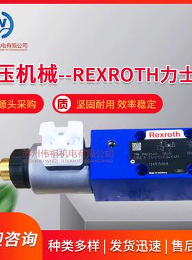 力士乐比例溢流阀DBE6-11/315YG24K4M DBE10-5X/100YG24K4V包邮