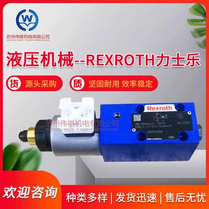 力士乐比例溢流阀DBE6-11/315YG24K4M DBE10-5X/100YG24K4V包邮