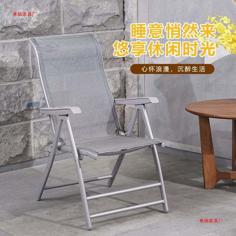 折叠椅办公椅电脑椅子午休躺椅家用可坐调节懒人睡椅孕妇躺椅