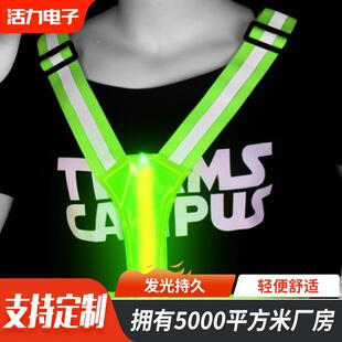 户外led发光背心印可字行夜骑跑巡逻光导条LED反FUP光背带马甲