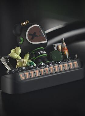 宇航停归来车汽车临时电话号用码牌创意车内摆件车载挪车牌OZP品