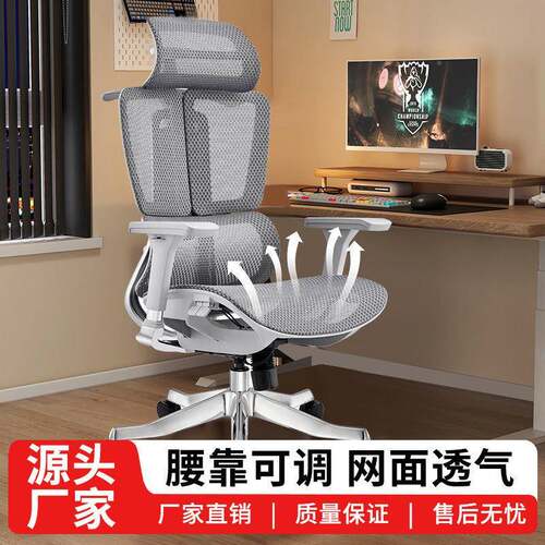 人体工学子办椅公室转椅午睡家用垫豪华椅4D头枕镂空坐电竞椅YJ01