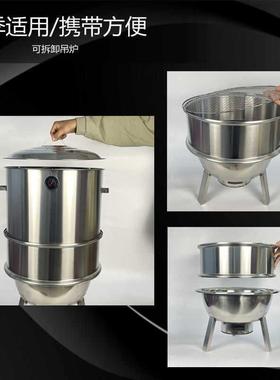 熏炉腊肉焖吊烤炉烧烤炉便携式桶F96775JH多人柴火吊户外炊具烤炉
