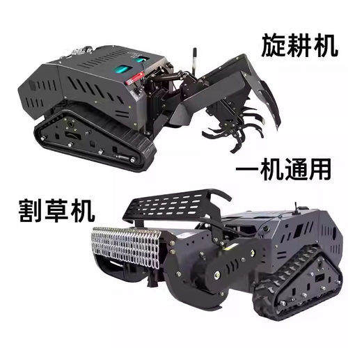 多功能遥控微耕机松土翻地一机多用智能碎草机小型柴油耕地机