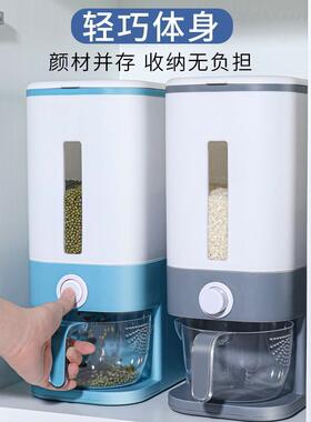 厨房桶家用防虫防密潮封桶米储米米箱KBP大桶20斤收纳箱装面粉储