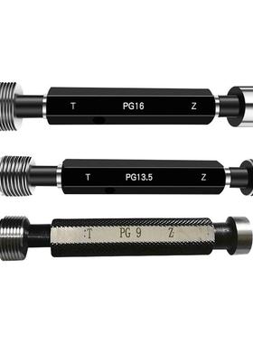 钢皮管量规止规螺纹环规PG通7G9PG121PG13VOM.51P62136448