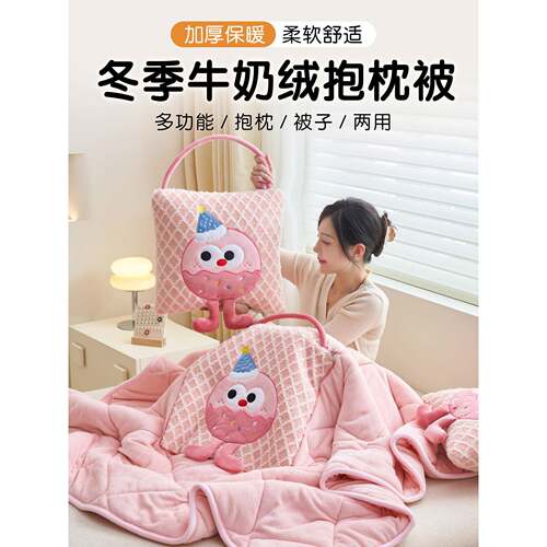 ?抱枕子厚两用毯子二合一车载靠枕办午公室汽车睡枕头被Fh(x}$pb