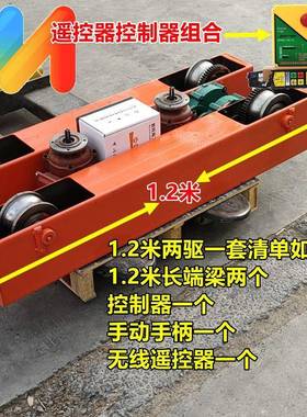 电伸动推拉棚专用电机移动棚活缩动棚双驱四驱无线电控雨端梁ZVB