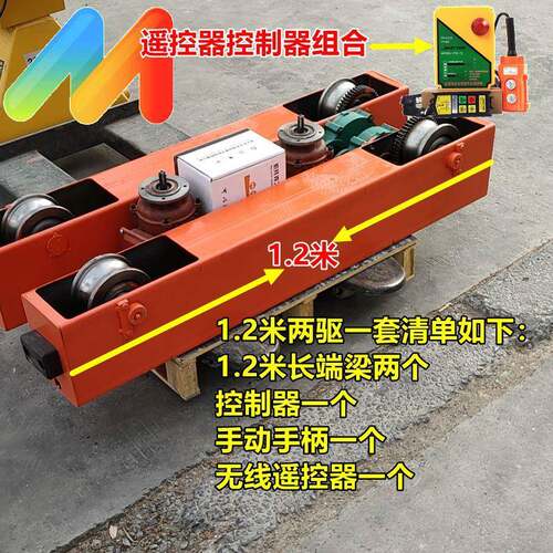 电伸动推拉棚专用电机移动棚活缩动棚双驱四驱无线电控雨端梁ZVB