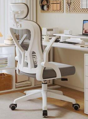 电脑椅适久坐家用办公竞椅职桌员宿舍电舒座椅人体工学学习椅WMB
