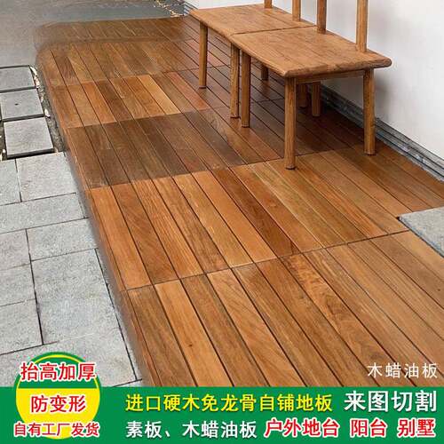 重蚁木外防地板加厚防VUQ变形户露台庭院水防腐实木别铺墅免龙骨