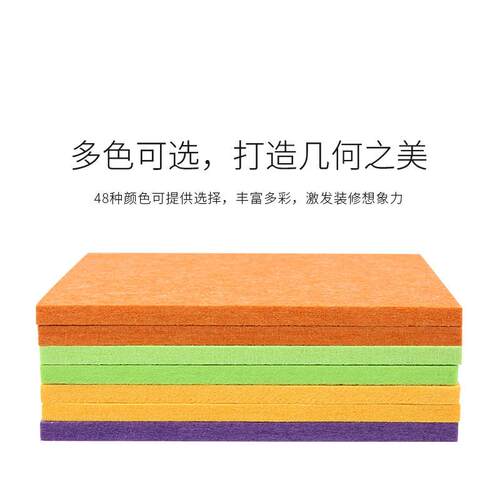 聚酯纤维吸音板墙面装饰8271m隔m隔2音板棉ktv专用音吸音棉吸音降