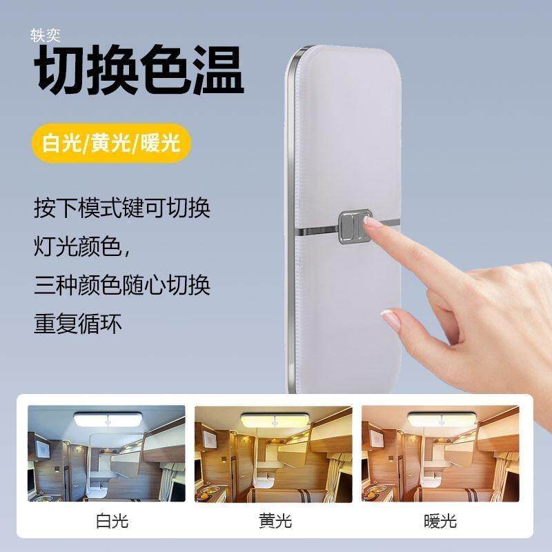 房车灯12V24吸顶灯10057243LEVD照明灯室内变光读阅灯改装床车旅
