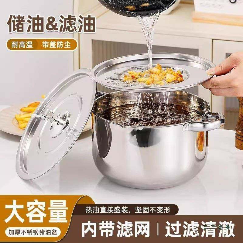 德国304不锈房钢猪油F99S7H5H罐用带盖调料高罐家厨油壶装猪油储