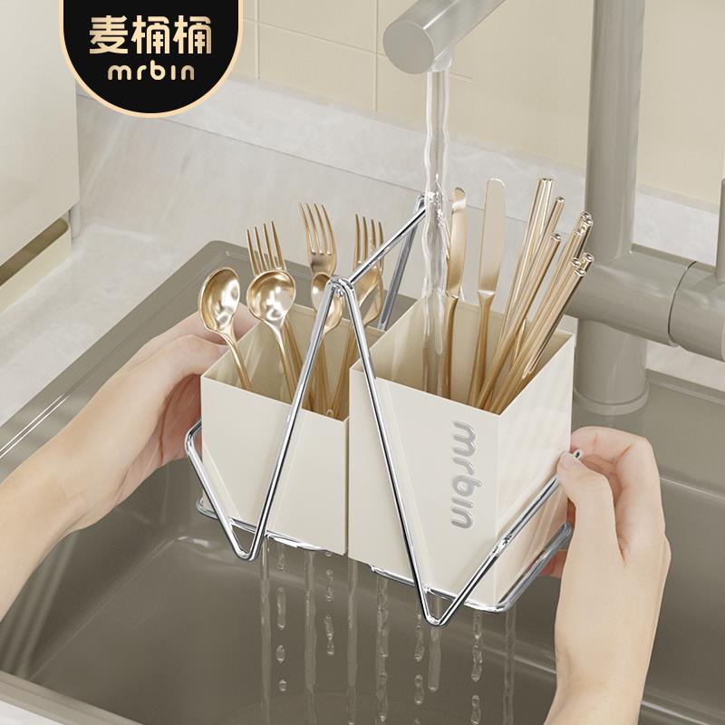 麦桶桶厨房筷HILA子筒台面沥水收勺餐具纳筷盒子叉置物架家用篓筷