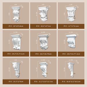 法式U雕花梁托经典拱形WBI门弧形垭口托门套自P轻古装复象鼻托LT8