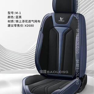 出汽车坐垫纳帕皮透气全布四季通用车包围坐DZG垫口五座通用坐垫