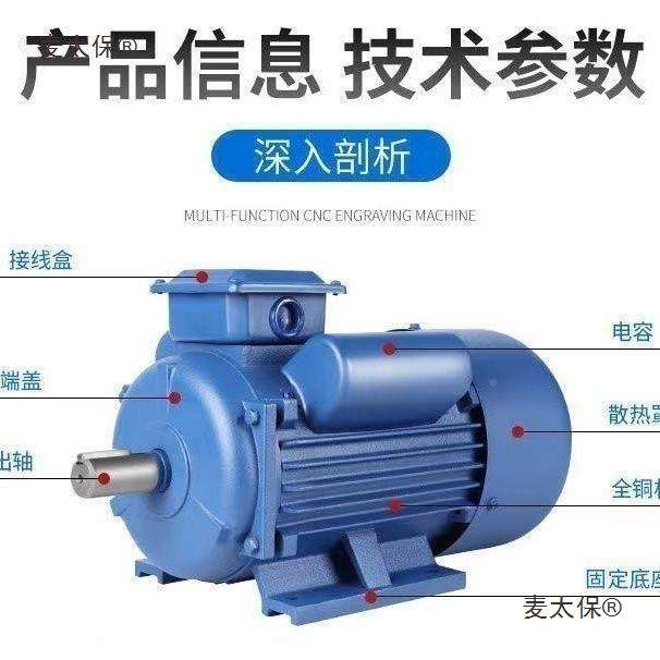 电动机20v家2项用国标单步小型异两相电机1.5/2.2/3961/4/5KW麦太