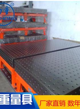 厂家焊现三维钢件平三维柔性焊接台平货台D64428孔三维接工作台