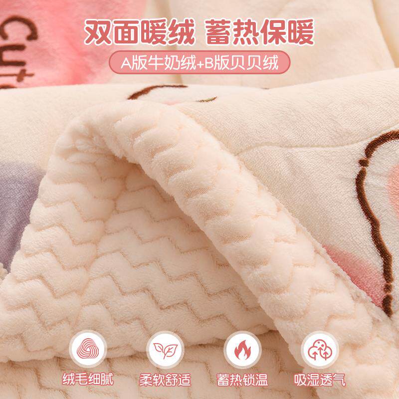 A儿童毛珊毯冬季加20248385厚盖毯婴儿室被子瑚绒小毯子午睡办公