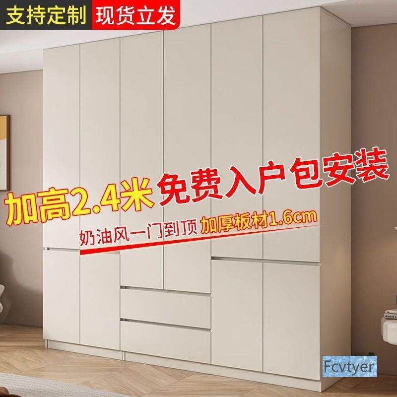 菲特博衣柜用卧室实木质家耐用奢收纳柜子轻985小户型一门到奶顶