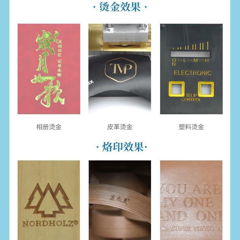 型手动烫小金YHV机皮革lgo印机压名片包装盒商标烙印o机台式烫印