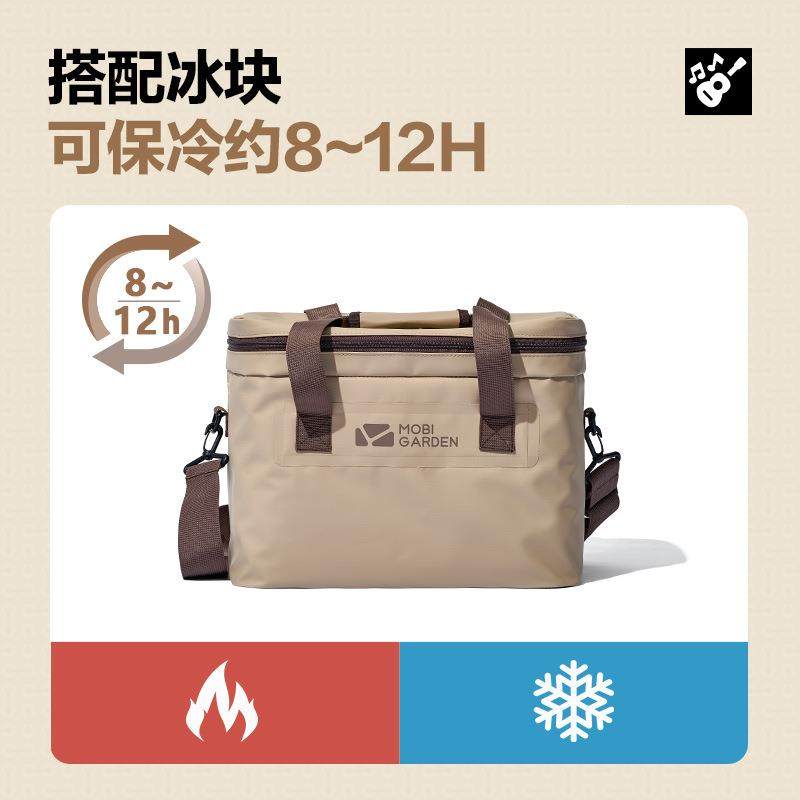 露营温箱便藏箱户外携保冷袋保鲜冷野餐包大容保UKB量冰块,户外/登山/野营/旅行用品,冰包,淘宝优惠券,粉丝福利购,淘宝优惠卷