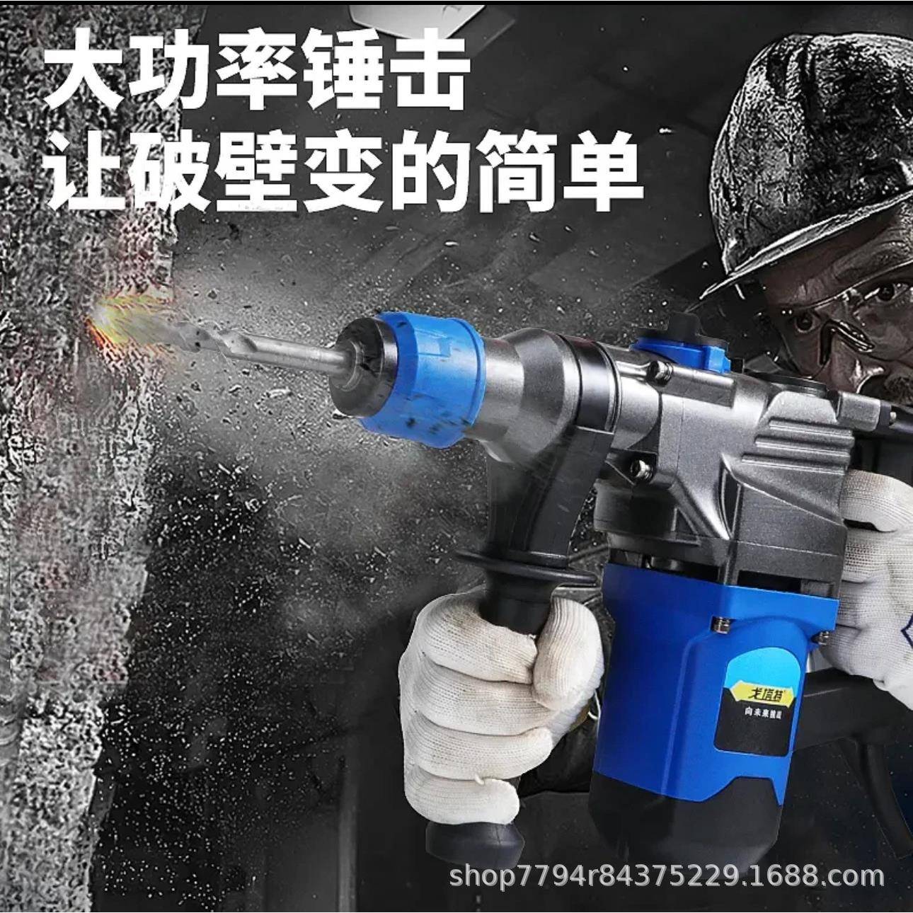 戈塔特05击0W两1用电锤电镐功家装水电冲钻经久耐用钻孔EXL精密多