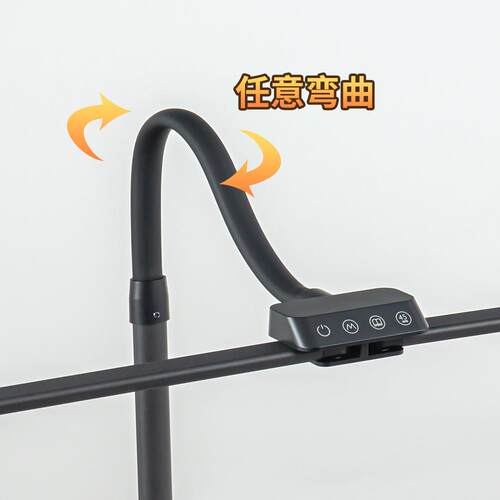 LED12485夹子灯双灯头公脑电阅读书写师电竞设办计台灯双屏幕