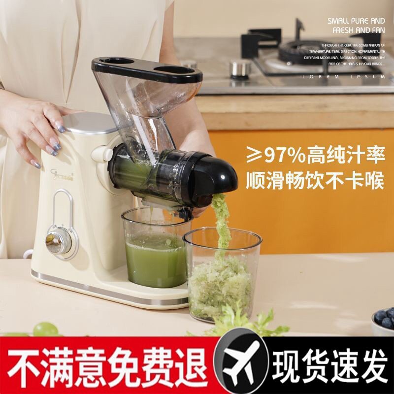 自动渣汁分离榨汁机小型家用生姜西芹菜电动大口径慢榨原汁机